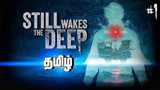 Still Wakes the Deep| Part - 1 |  தமிழ் |