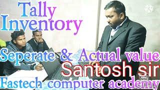 #Tally#Inventory#Seperate_and_actual_value Fastech computer academy, Jhanjharpur, Santosh sir