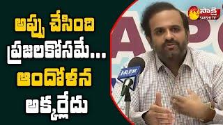 AP Debt Rumors Clarifications By CM Jagan Special Secretary Krishna Duvvuri | Sakshi TV