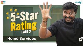 5 Star Rating Part 3 || Home Services || Wirally Originals || Tamada Media