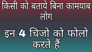 best motivation video|| Indian school of MLM