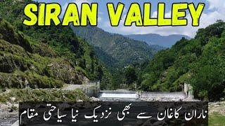 Siran Valley Mansehra | Beautiful Valley Equal To Naran Kaghan | Unexplored Beauty Of Siran Valley |