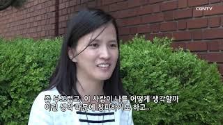 관계전도 특강 영상자료 (길거리 전도에 대한 사람들의 반응)