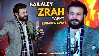 Zubair Nawaz New Song Bailaley Zrah Tappy | Pashto New Songs 2025 | SUR SAAZ