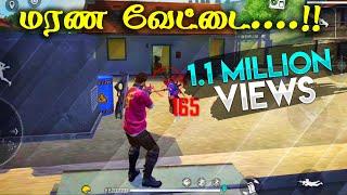 Free Fire Attacking Squad Ranked GamePlay Tamil|Win All Ranked Match|Tips&TRicks Tamil