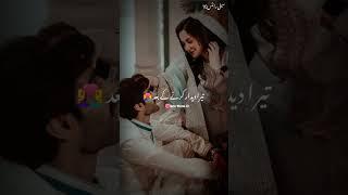 Eid Love Status ️ || New Whatsapp Status 2023 || Eid poetry || Eid Shayari || Safii Writes 10