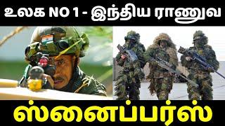 power of Indian Army Snipers and their Operations - Summer Storm explained.#army #sniper #india