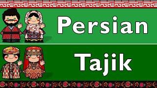 IRANIAN: PERSIAN & TAJIK