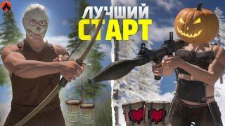 ЛУЧШИЙ СТАРТ  ВЫЖИВАНИЕ С НУЛЯ в Oxide: Survival island