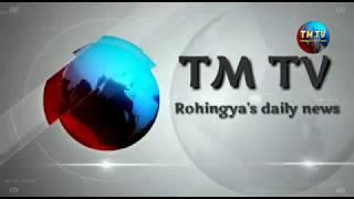 TM TV rohingya's daily news   24  \  03  \  2018  saturdayday