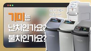 기미는 난치인가요 불치인가요, 반드시 치료가 가능합니다