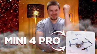 Обзор DJI Mini 4 Pro - о чём он и стоит ли своих денег?