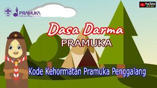 Dasa Darma Pramuka