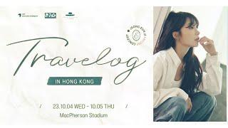 鄭恩地 JEONG EUN JI ENCORE CONCERT [Travelog] IN HONG KONG 5/10 2023 Day 2