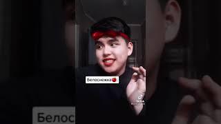 /Tiktok/Видео/Диснеевские Принцессы/@azabraza2001/