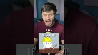 Кто создал Бога?  #философия #религия #христианство #атеизм #факты