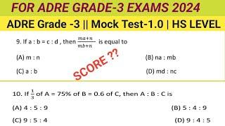 SLRC Maths Mock Test-1.0 || ADRE Maths Questions | AGRE Grade 3 & 4 Maths Questions || By Ajoy Doley