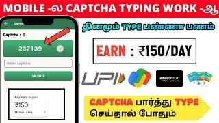 CASH ZEBRA  BEST MONEY EARNING APP WITHOUT INVEST-ல பணம்  #cashearningapp#moneymakingapp#pmtyt