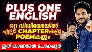 Plus One English Model Exam | All Chapters and Poems | Exam Winner