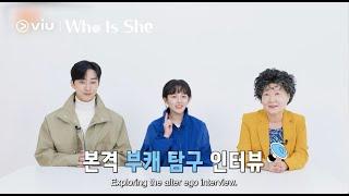 Character Interview by Who Is She Cast! 