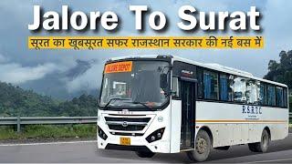 Jalore to Surat in Rsrtc Brand New HVAC Bus | जालोर से सूरत राजस्थान सरकार की नयी बस सेवा