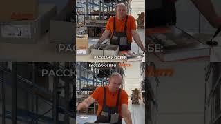 Готовы рассказывать о фурнитуре бесконечно! #фурнитура #blum
