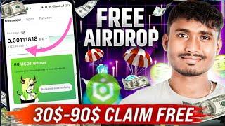  New Crypto Airdrop 2025 | Latest New Airdrop & Future Bonus | Crypto Exchange Bonus Airdrop