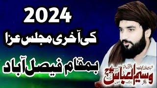 Live Majlis 31 December 2024 || Shahdat bibi zainab sa || Zakir Waseem Abbas baloch 2024