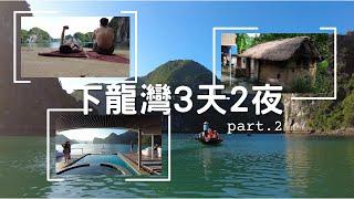 越南河內旅遊推薦 - 下龍灣3天2夜遊艇CRUISE VLOG   - Capella Cruise