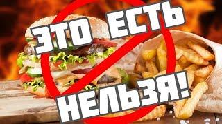 Самые вредные продукты для детей. Что нельзя кушать детям