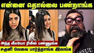 என்னை தொல்லை பண்றதால நான் அங்க போறது இல்லை | Nayanthara | Vijay | Anurag Kashyap | Mamta Mohandas