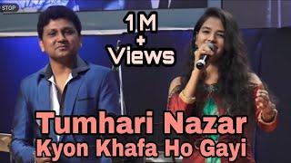 Tumhari Nazar Kyon Khafa Ho Gai | Moh. Rafi & Lata Mangeshkar | Live by Sarvesh Mishra & Gul Saxena