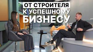 Интервью для СПБГАСУ - Основатель компании Домгазобетон | Как найти работу студенту архитектору