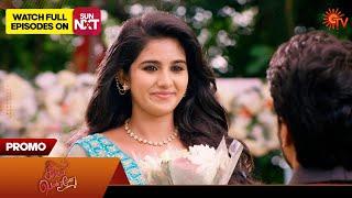 Singappenne - Promo | 21 June 2024  | Tamil Serial | Sun TV