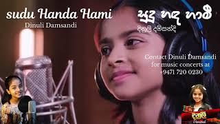 Dinuli Damsandi | සුදු හඳ හාමී | sudu Handa Hami #srilanka #music #musicband #song #songsinger