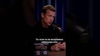 Мозг, отдых и нервные клетки. Как это связано? |Александр Каплан: про мозг #каплан #shorts