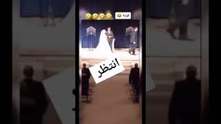 #تسلية #مقاطع_مضحكة #ضحك #funny #funnyvideo #laugh  