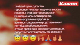 ЛЮДИ ПОДУМАЛИ ЧТО ЭТО ОБЫЧНАЯ БЫТОВАЯ ПЕРЕСТРЕЛКА