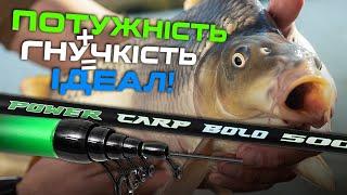  Все про нові вудилища Flagman Power Carp Bolo & Pole – характеристики, можливості, переваги!