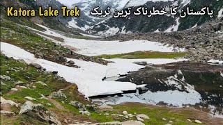 Katora Lake Trek | World's most Dangerous Trek | Be Careful