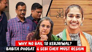 Why no bail to Arvind Kejriwal? Babita Phogat & SEBI chief must resign