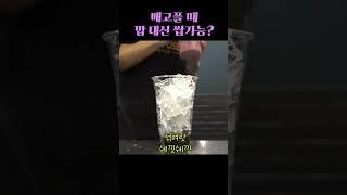 배고플 때 카페알바생 추천 메뉴  #컴포즈커피