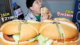 It's Not Burger King, but Burger Queen! Extra Large Korean Burgers! KOREAN MUKBANG