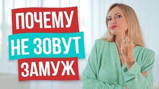 ГЛАВНОЕ отличие женщин, которых мужчины выбирают в жёны