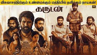 Garudan Full Movie in Tamil Explanation Review | Re Edited | February 30s
