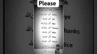 Please #urdu #love #urdupoetry #arabic #english #music #live #indiansingers