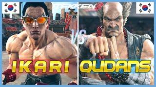 Tekken 8 ▰ QUDANS (Heihachi) Vs iKARi (Kazuya) ▰ Ranked Matches!