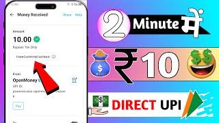 PER NUMBER RS.10+10 UPI LOOT | NEW EARNING APP TODAY 2024 | NEW UPI EARNING APP WITHOUT INVESTMENT