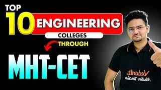 Top 10 Best Engineering Colleges through MHTCET | MHTCET 2025 | Abdul Sir