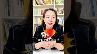 这两件事，父母千万别帮孩子做，否则孩子永远都长不大 亲子教育 育儿经验分享